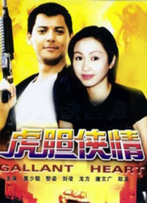 国产亚洲欧美一区二区